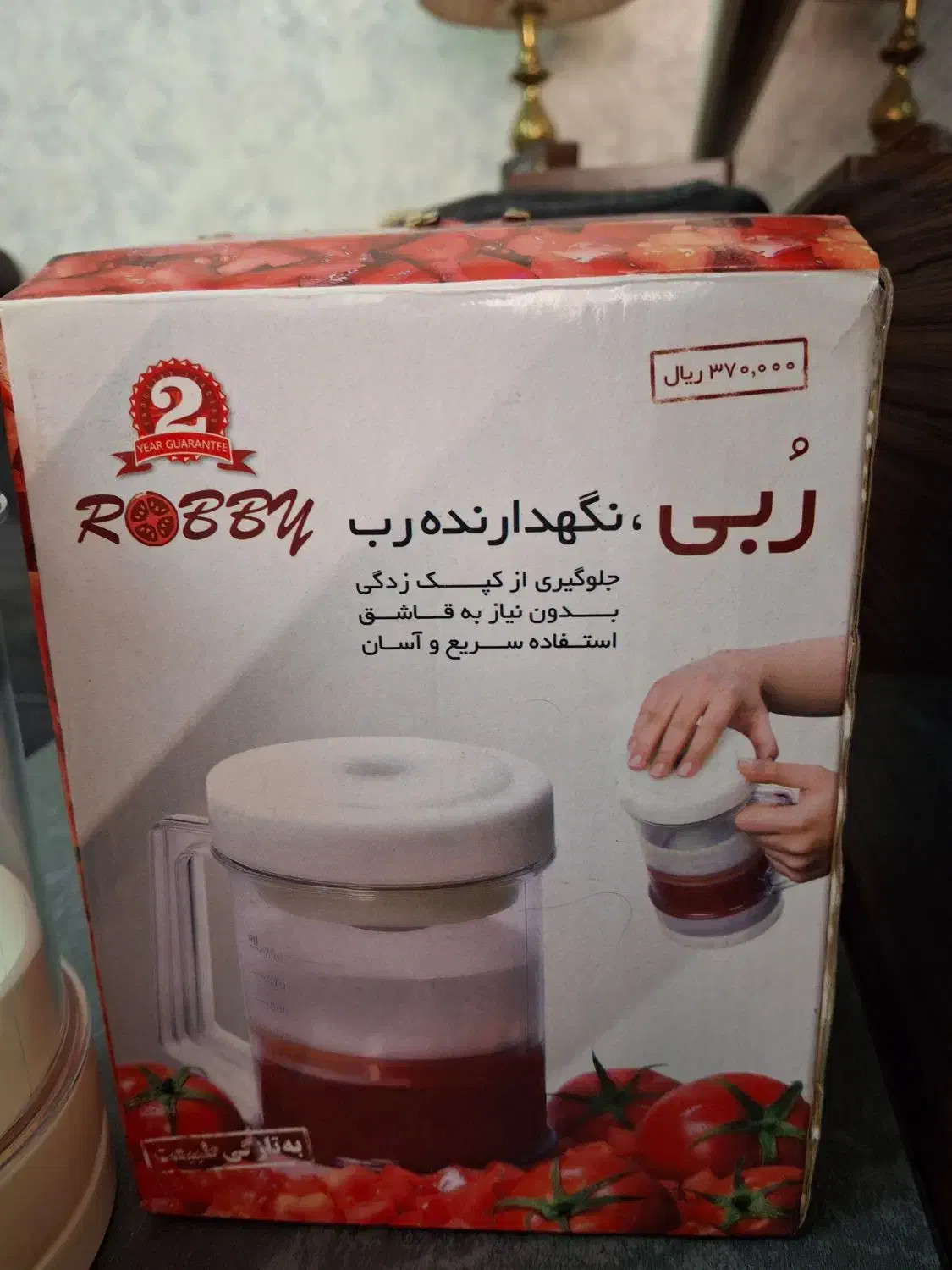 ظرف نگهدارنده رب در یخچال درحد نو|ظروف نگهدارنده، پلاستیکی، یکبارمصرف|تهران, هاشمآباد|دیوار