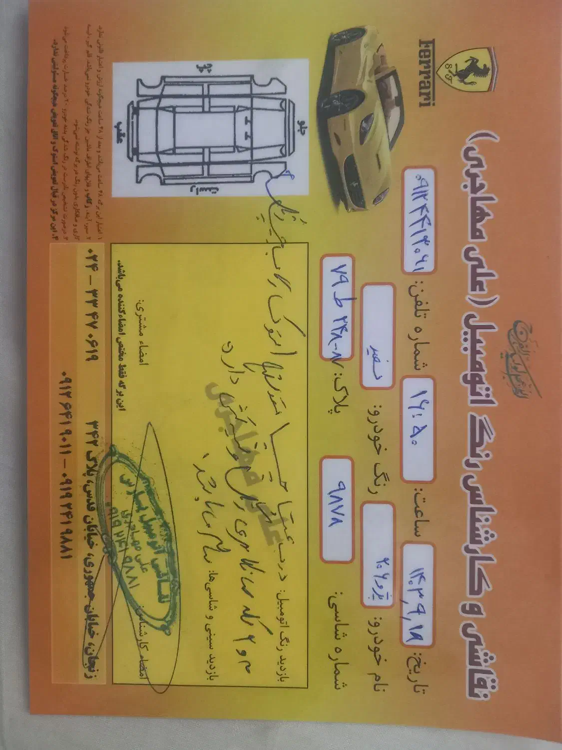 206 sd  مدل ۹۴ v8|خودرو سواری و وانت|زنجان, |دیوار
