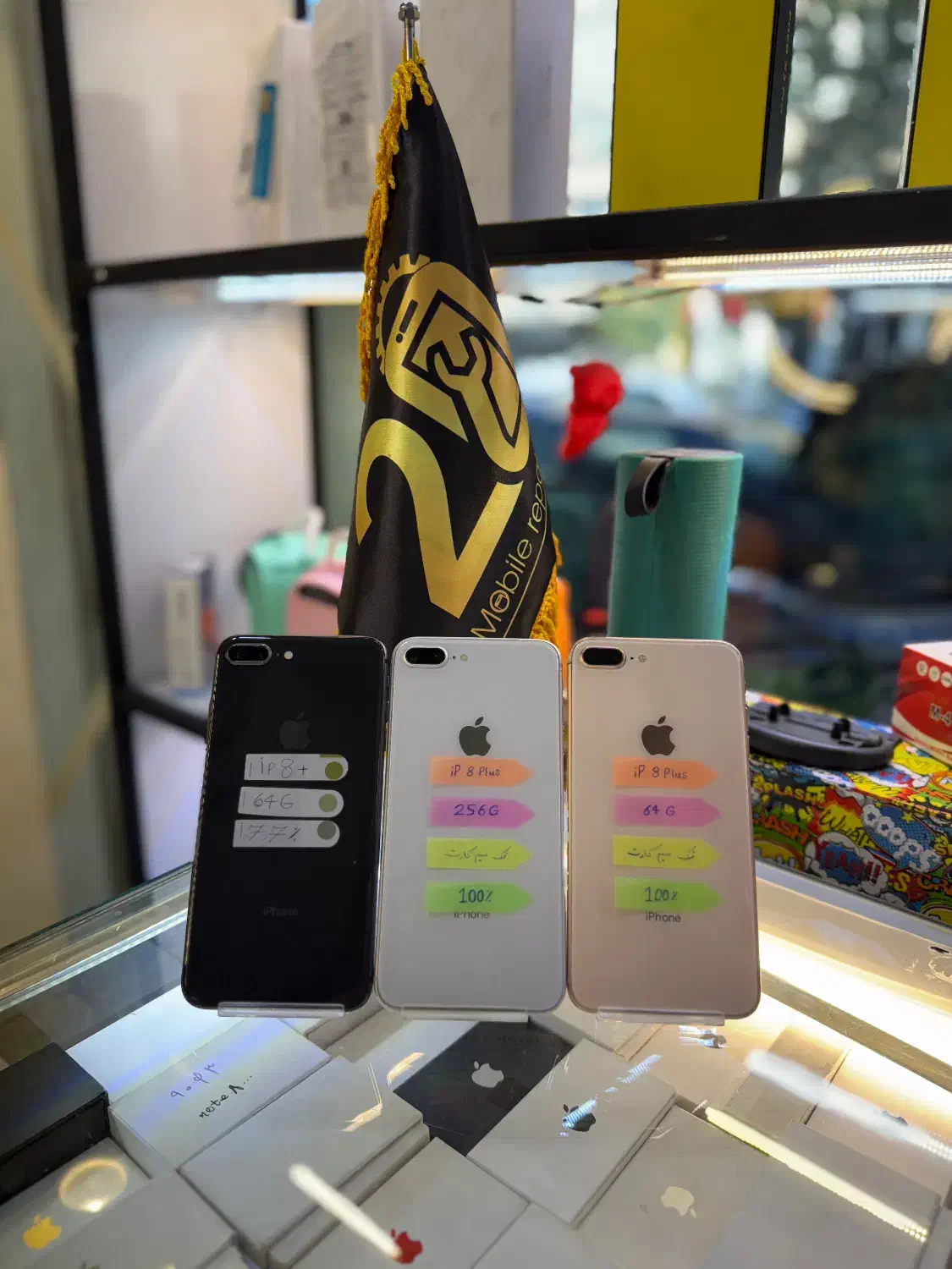 آیفون8+|موبایل|تبریز, |دیوار