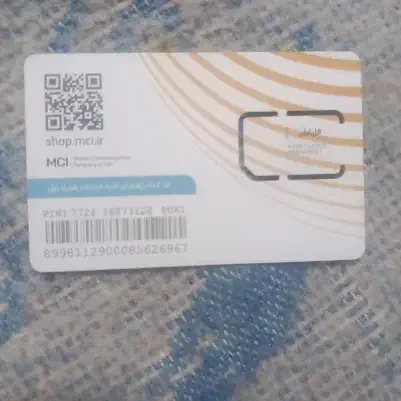 شماره دائمی ماله 25ساله پیشه|سیم‌کارت|اسلام‌‌آباد غرب, |دیوار