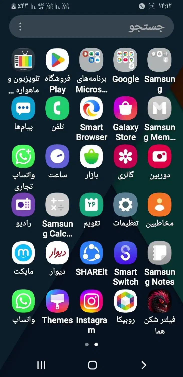 فروش ومعاوضه گوشی سامسنگ ا۷|موبایل|شیراز, شهرک والفجر|دیوار