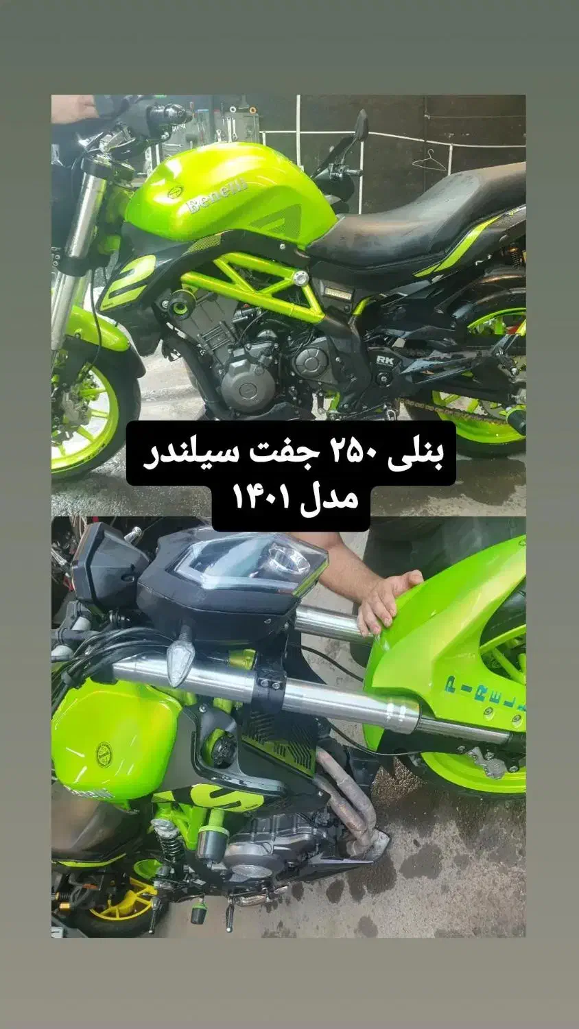 بنلی ۳۰۰ مدل ۱۴۰۱|موتورسیکلت|رشت, معلولین|دیوار