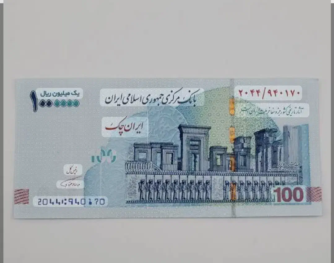 گمشده مقداری پول|اشیا|بانه, |دیوار