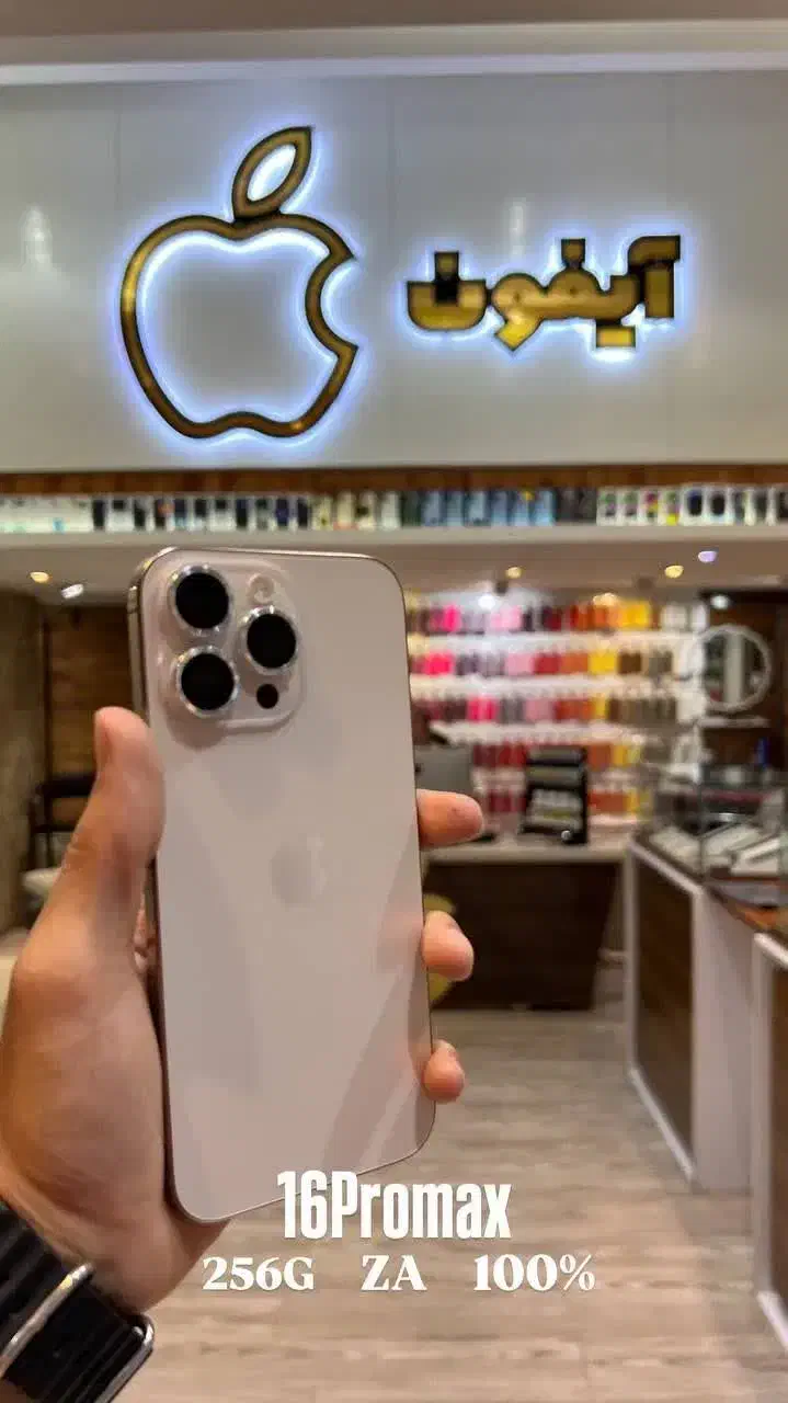 اپلiPhone 16 Promax 256G Zaa دیزرت فروشگاه آیفون)|موبایل|یزد, |دیوار