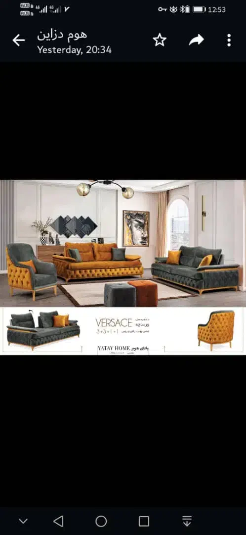 مبل راحتی ورساجه ۸نفره مکانیزم|مبلمان خانگی و میز عسلی|رباط‌کریم, شهرک صنعتی ده‌حسن|دیوار