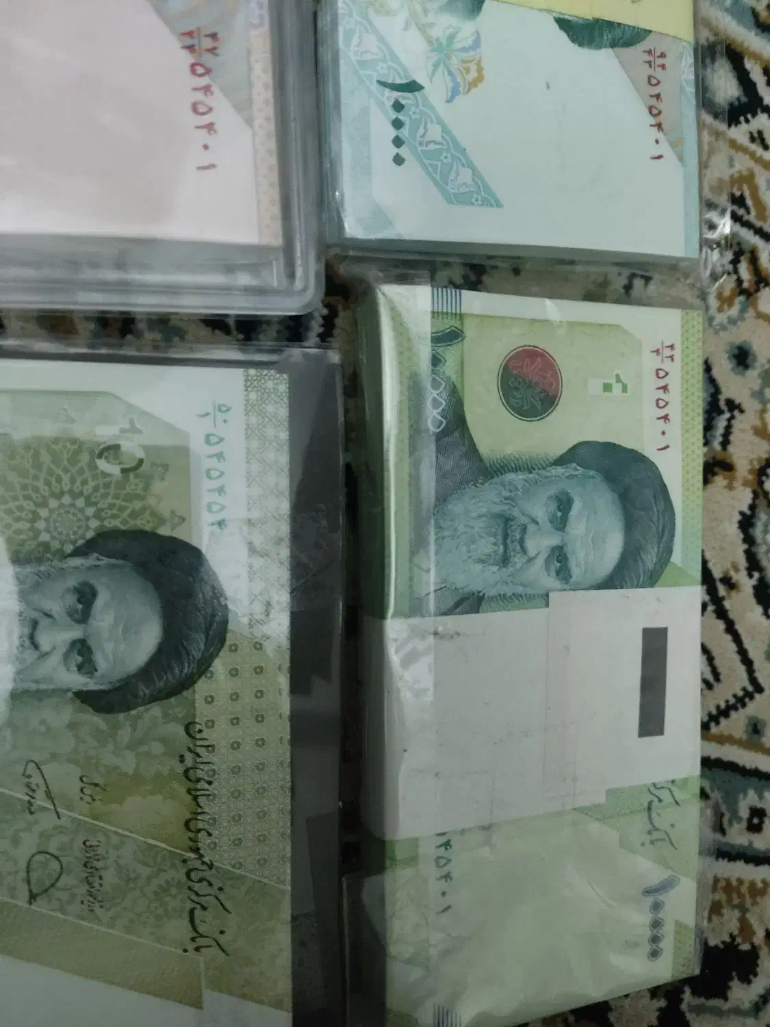 اسکناس سه قلو|کلکسیون سکه، تمبر، اسکناس|بابل, |دیوار