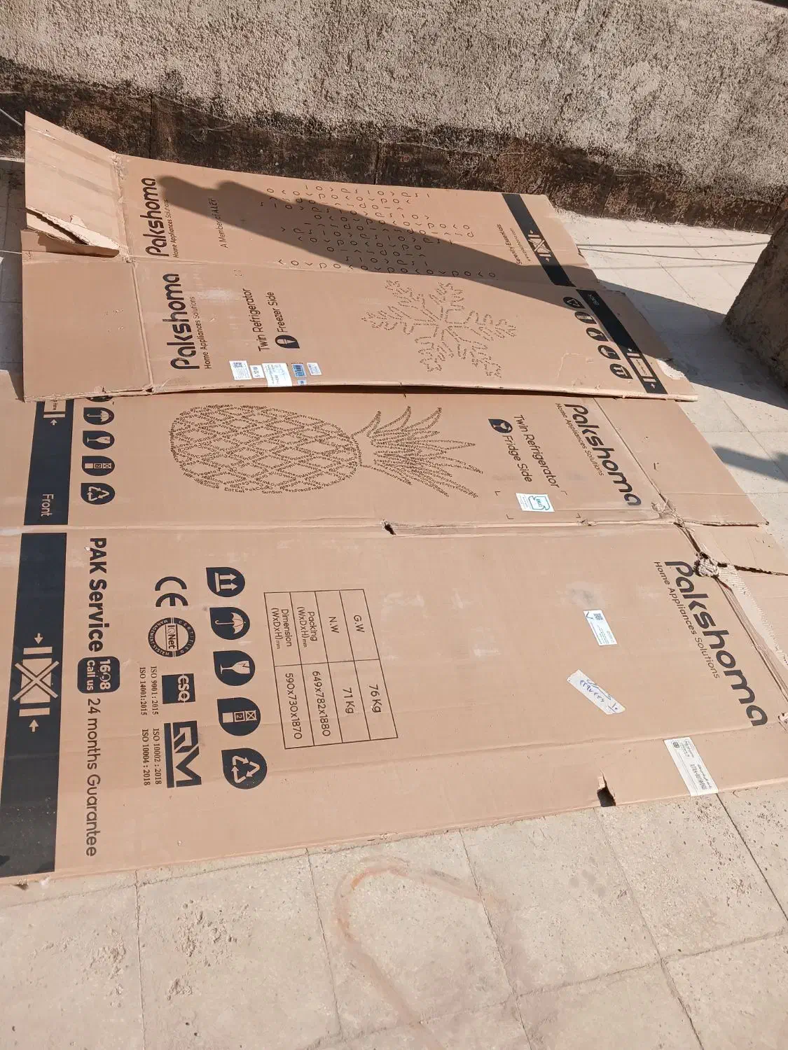 کارتن یخچال دو قلو پاکشوما|ابزارآلات|اسلامشهر, شهرک سعیدیه|دیوار