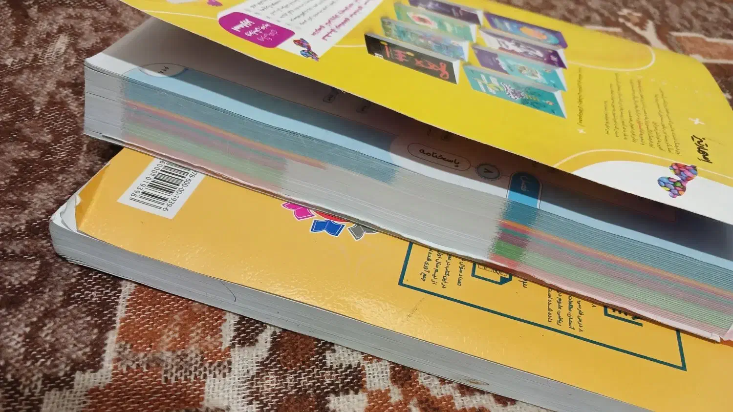 کتاب تیزهوشان پایه هشتم|کتاب و مجله آموزشی|ارومیه, |دیوار