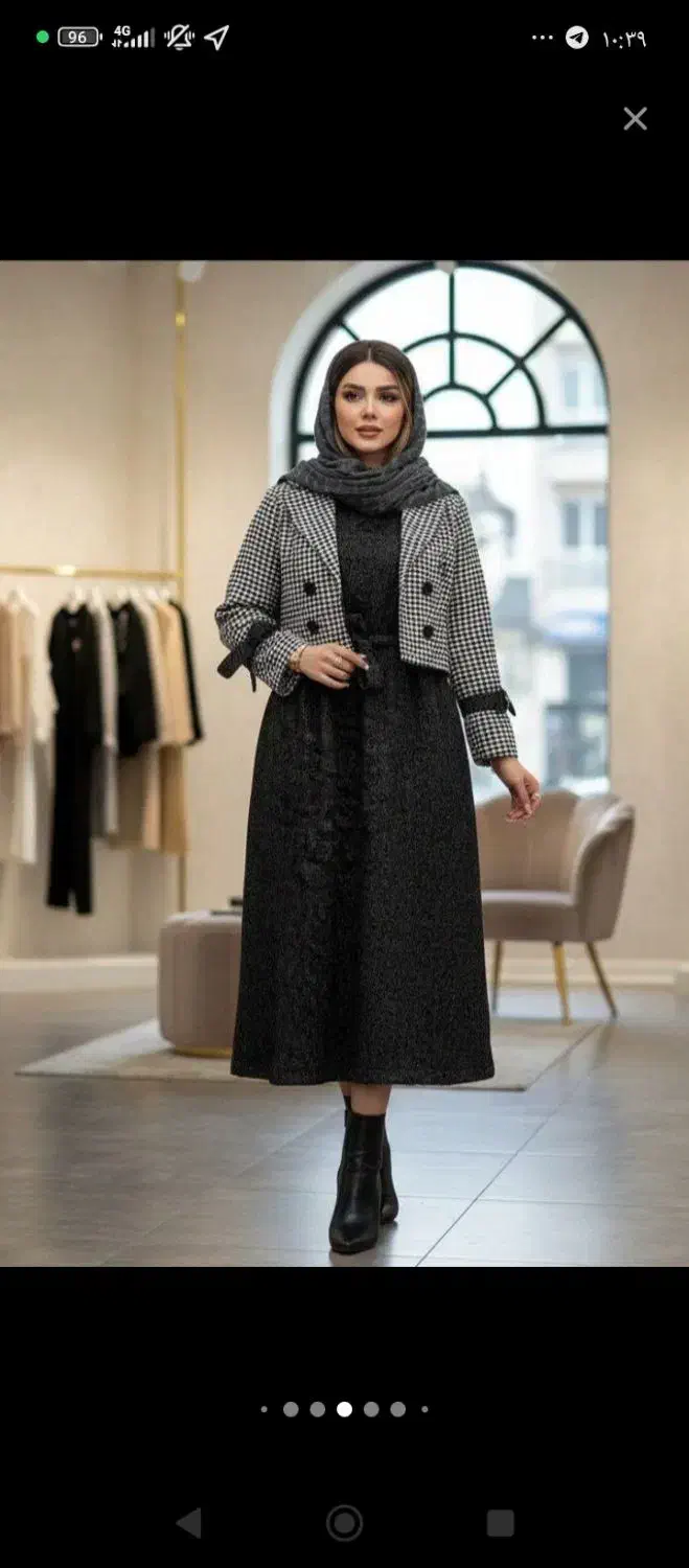 جوراب|حراج|ارومیه, |دیوار