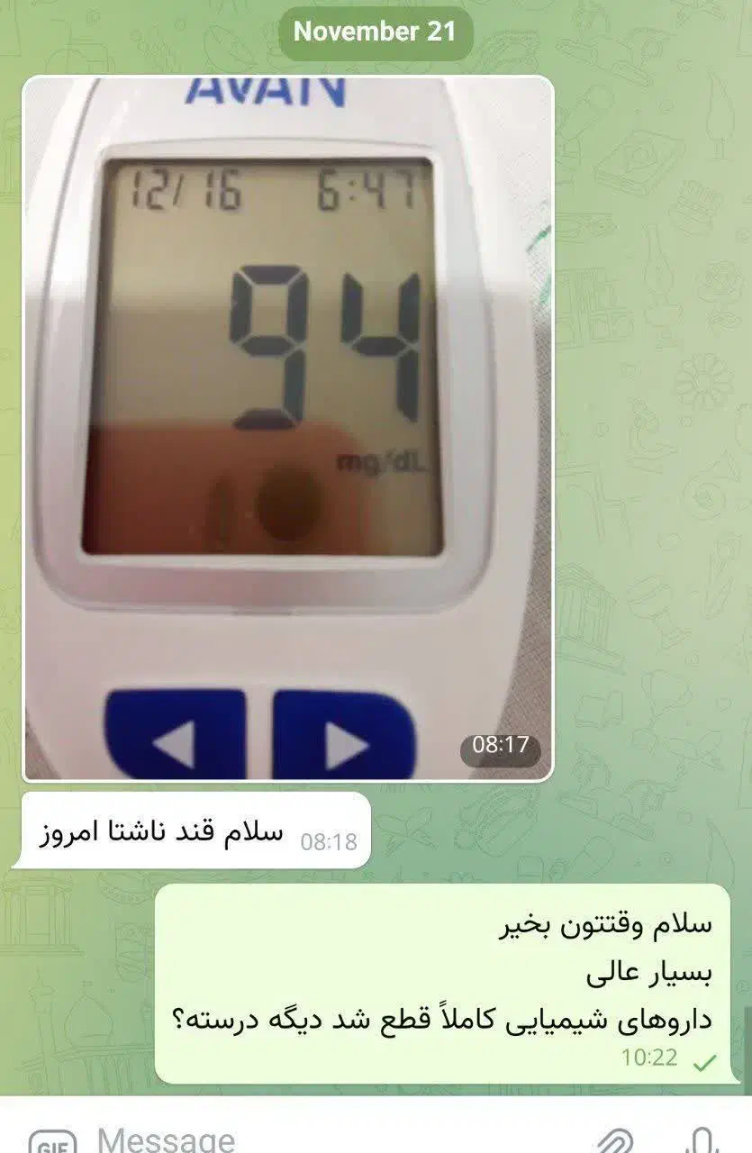 قن.د خون|خوردنی و آشامیدنی|نیشابور, فردوس شمالی|دیوار