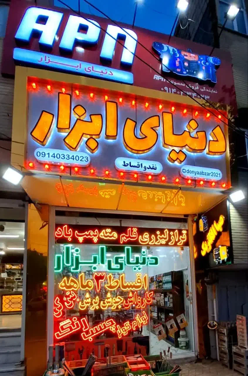 استخدام بازاریاب خانم|استخدام بازاریابی و فروش|اصفهان, کوی امیریه|دیوار