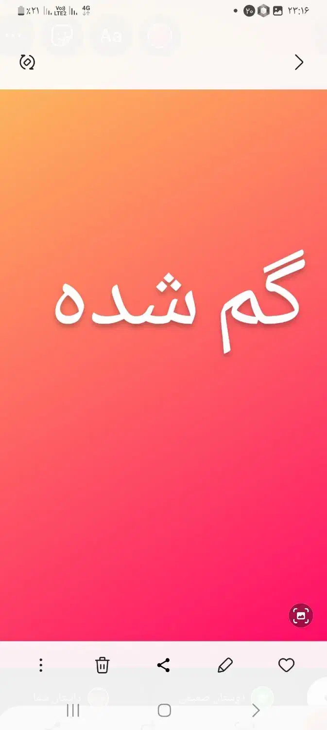تعدادی کارت بانکی و کارت سوخت گم شده|اشیا|سنقر, |دیوار