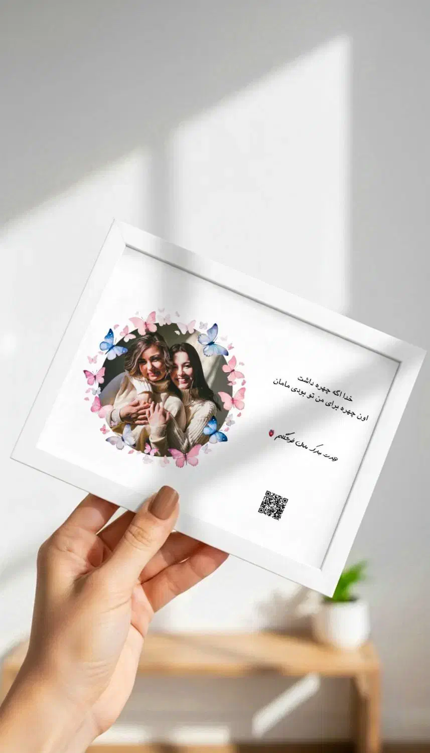 مناسبتی|تابلو، نقاشی، عکس|اراک, |دیوار