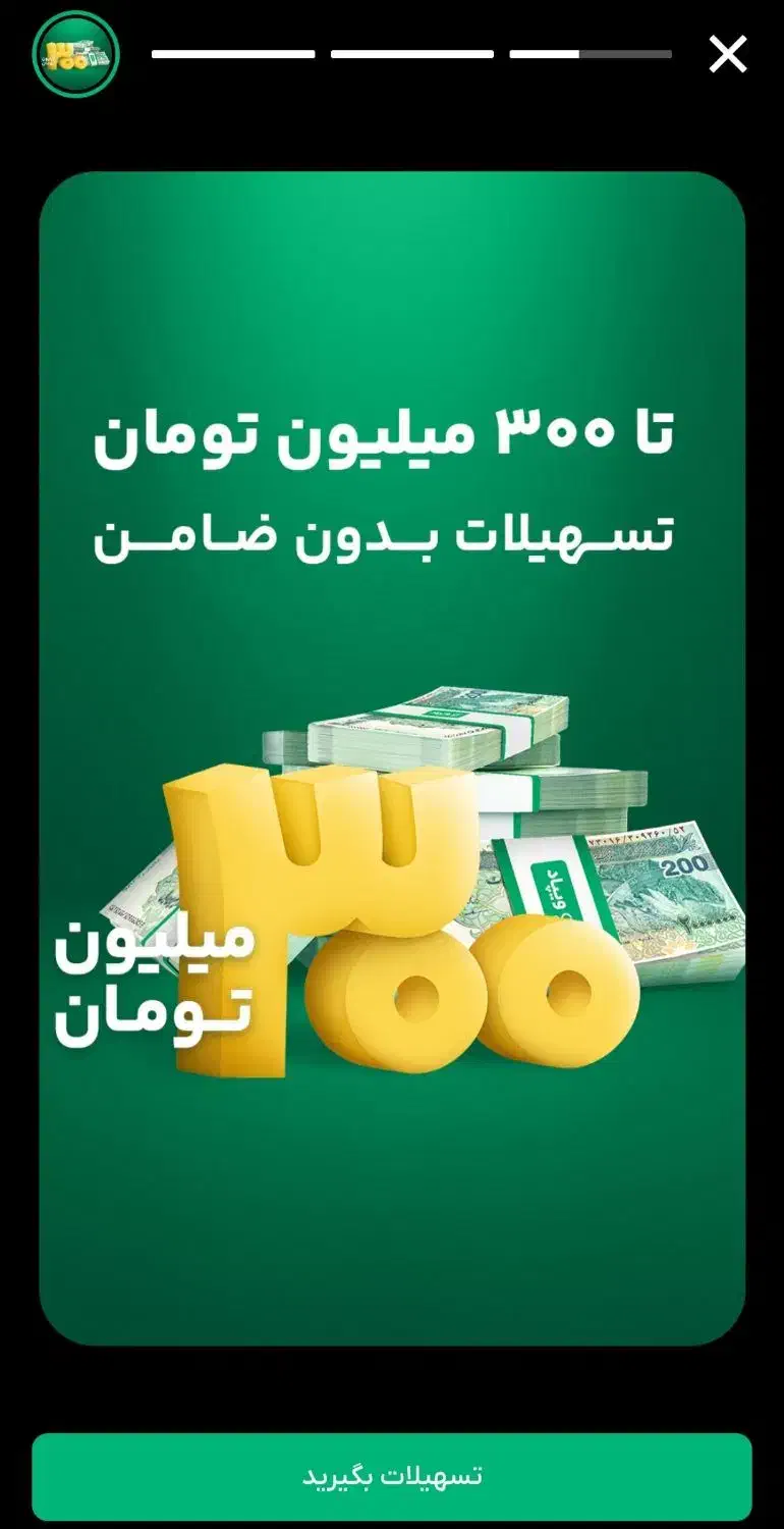 وام آسان|کارت هدیه و تخفیف|اهواز, زیتون کارمندی|دیوار