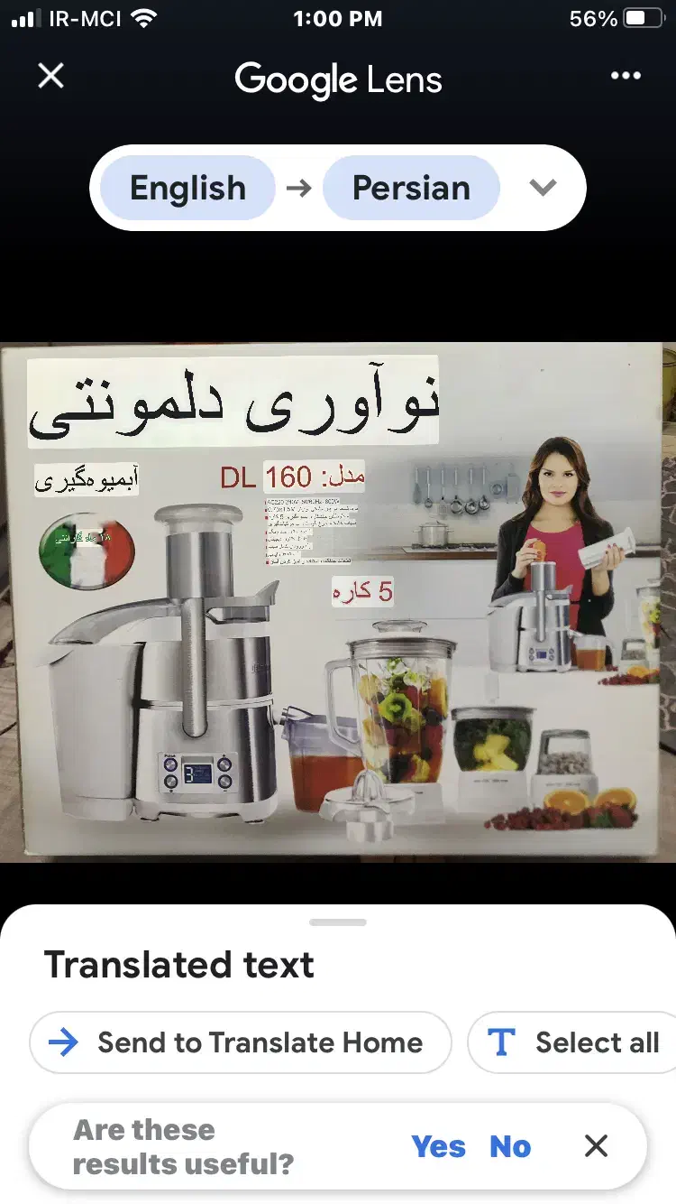 آبمیوه گیری ۵ کاره دلمونتی DL160 اصلی آکبند|آبمیوه‌گیر و آب‌مرکبات‌گیر|تهران, کوی بیمه|دیوار