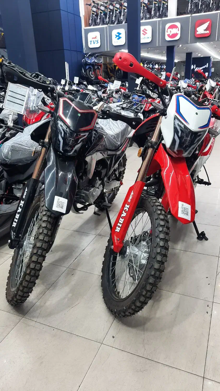 موتور تریل XR250 کبیر ایکس ار ۲۵۰ نقد و اقساط|موتورسیکلت|تهران, بهار|دیوار