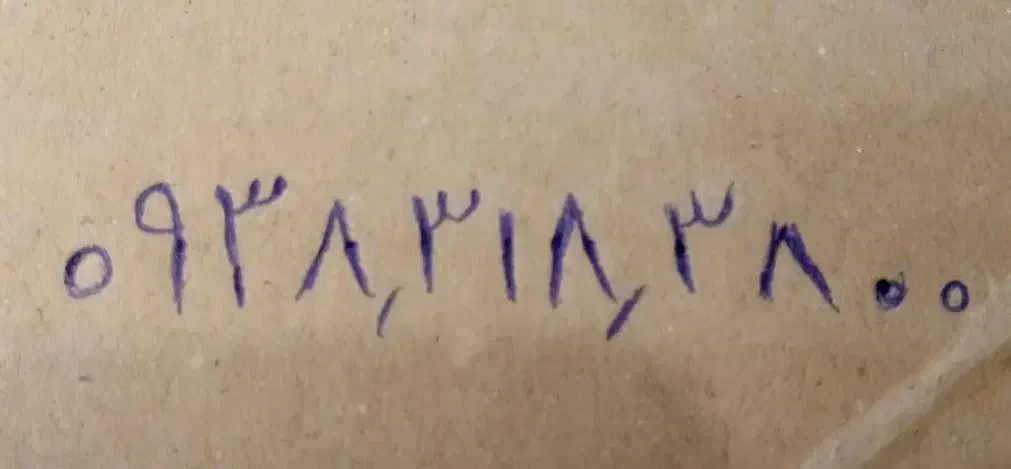 0938-318-3800|سیمکارت|خاوران, |دیوار