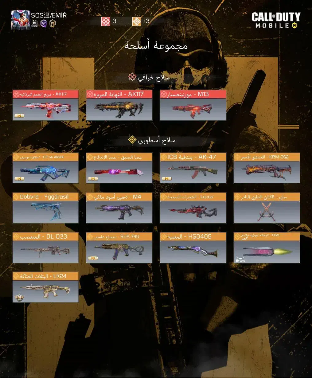 فروش فوری|کنسول، بازی ویدئویی و آنلاین|تهران, سلیمانی|دیوار