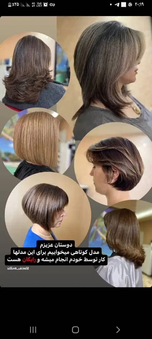 کوتاهی و براشینگ با تخفیف ویژه|خدمات آرایشگری و زیبایی|پردیس, فاز ۲|دیوار