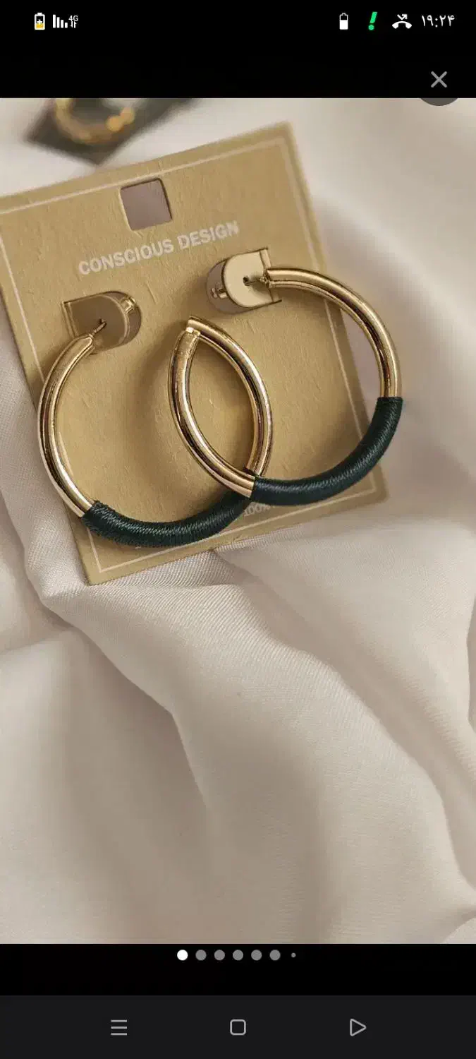 گوشواره|بدلیجات|مشهد, شهید بهشتی|دیوار