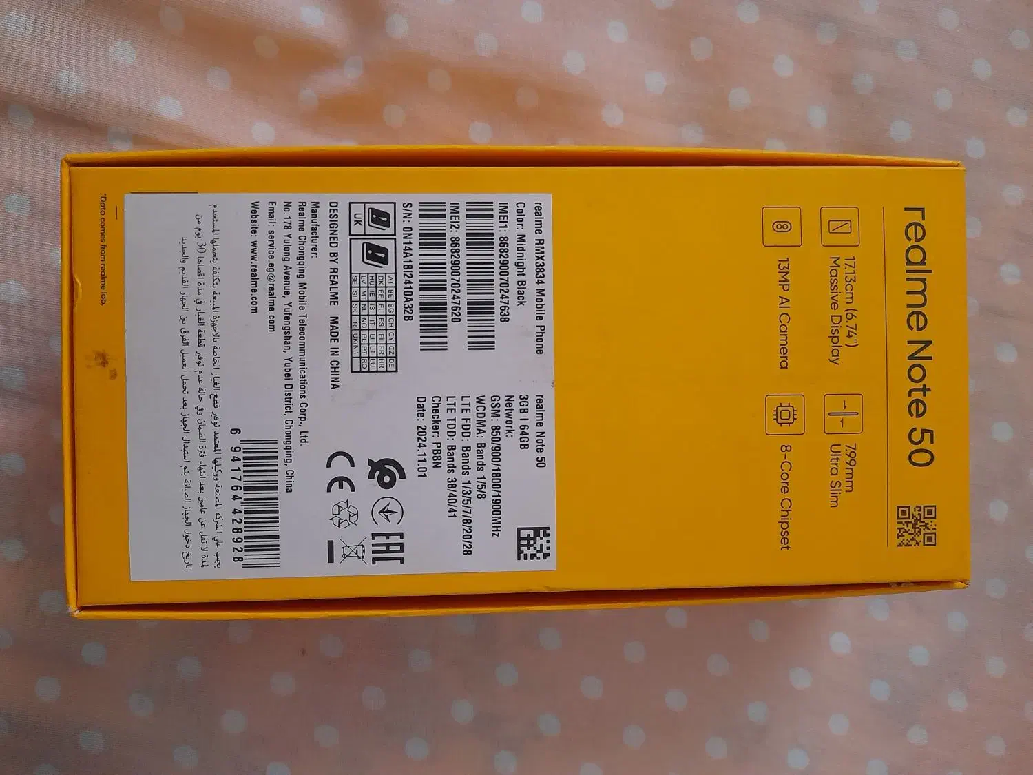 شیامی نوت ۵۰ در حد آکبند وسایل کامل|موبایل|تهران, اقدسیه|دیوار