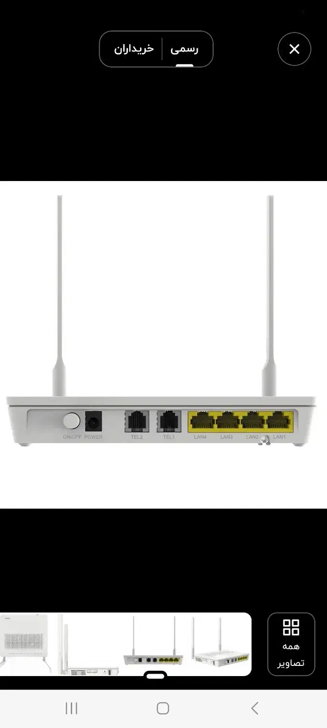 مودم فیبر نوری هوآووی مدل hg8245h|مودم و تجهیزات شبکه|تهران, باغ فیض|دیوار