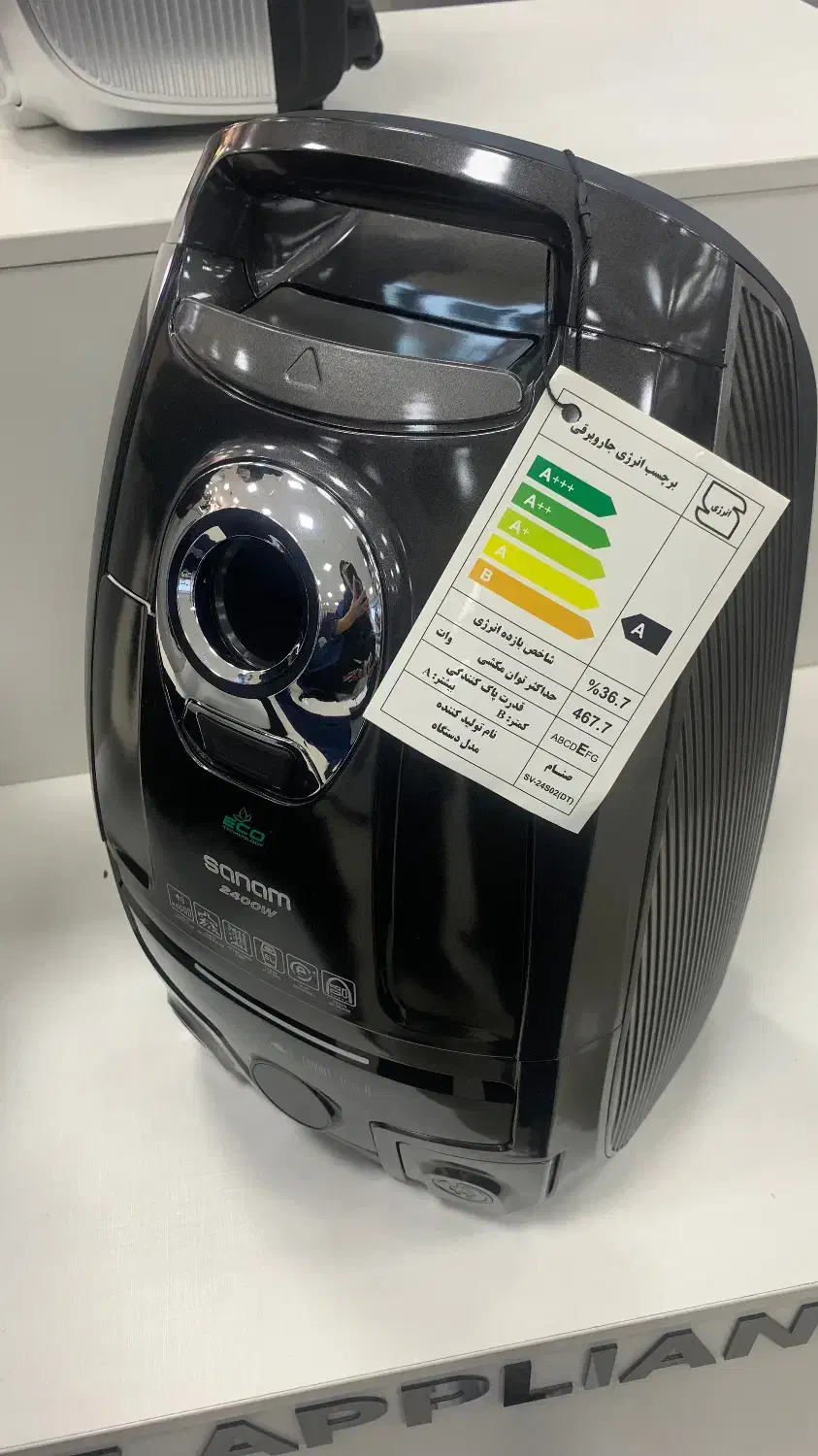 جاروبرقی قهوه سازچای ساز|سایر لوازم برقی|گرگان, |دیوار