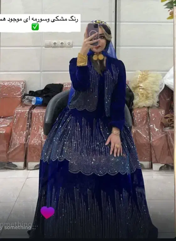 فروش لباس محلی|لباس|یاسوج, |دیوار