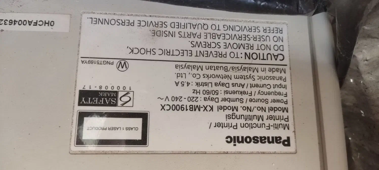 پرینتر چاپگر پاناسونیک|پرینتر، اسکنر، کپی، فکس|باسمنج, |دیوار