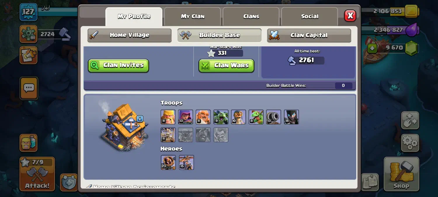 اکانت کلش|کنسول، بازی ویدئویی و آنلاین|مشهد, طبرسی شمالی|دیوار