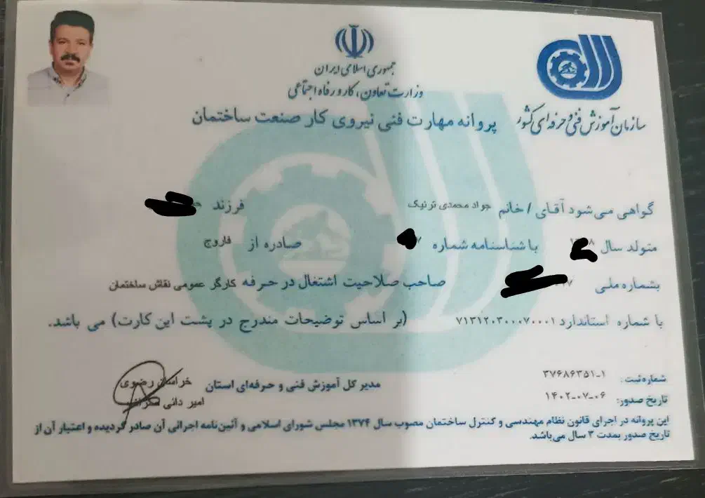 نقاشی ساختمان محمدی در طرقبه و مشهد|خدمات پیشه و مهارت|طرقبه, |دیوار