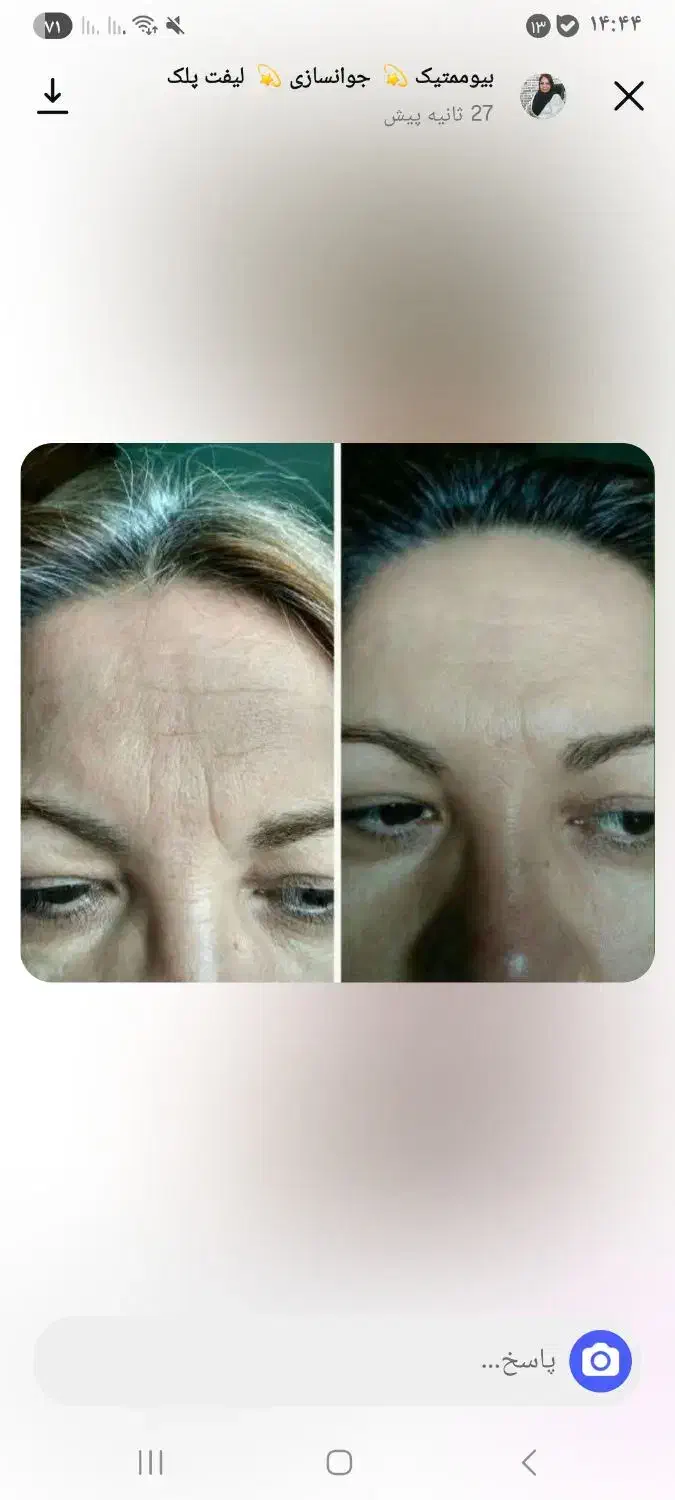 برند لاکچری کوین|آرایشی، بهداشتی، درمانی|سراب, |دیوار