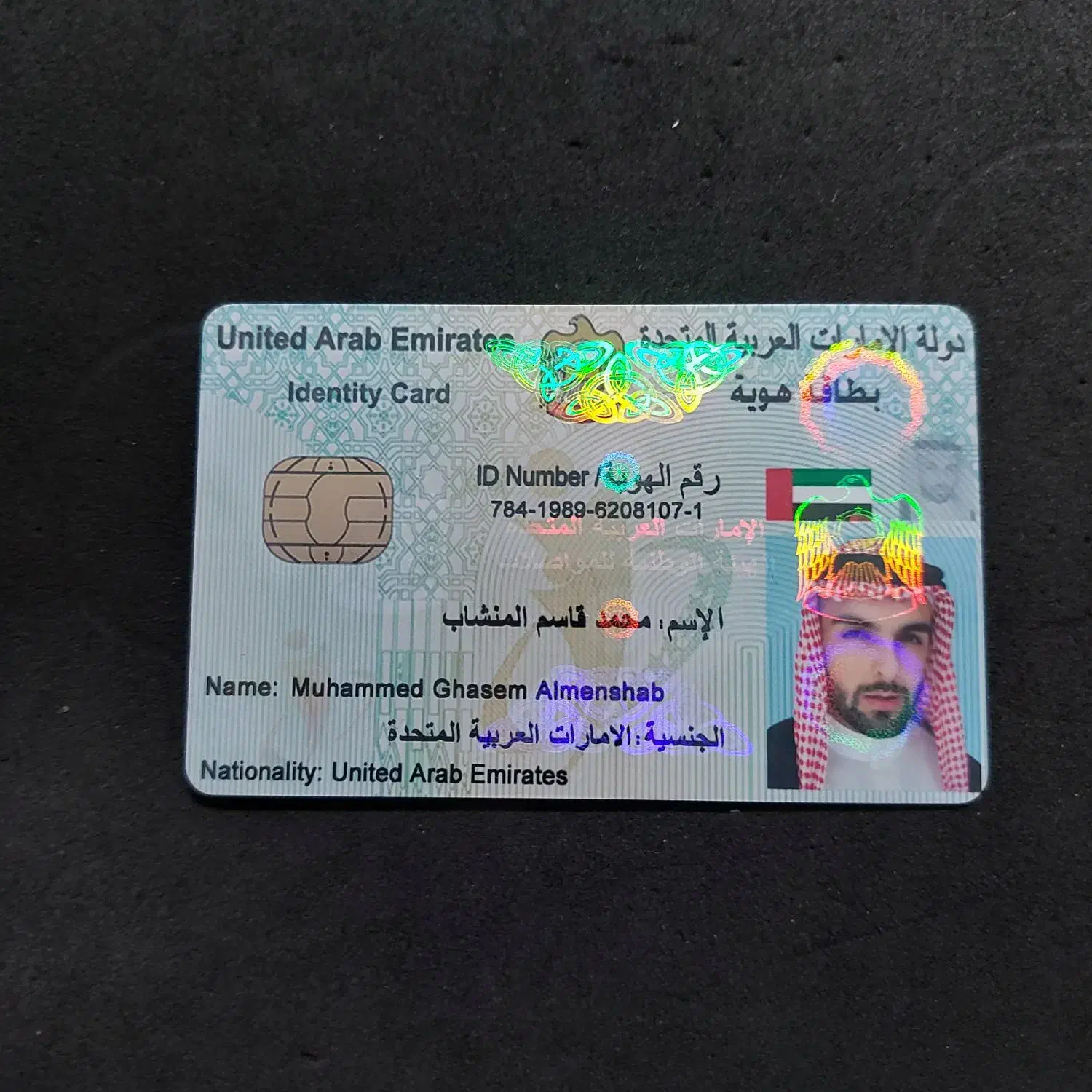 احراز هویت و وریفای بایننس ارز دیجیتال بصورت حضوری|خدمات رایانه‌ای و موبایل|تبریز, |دیوار