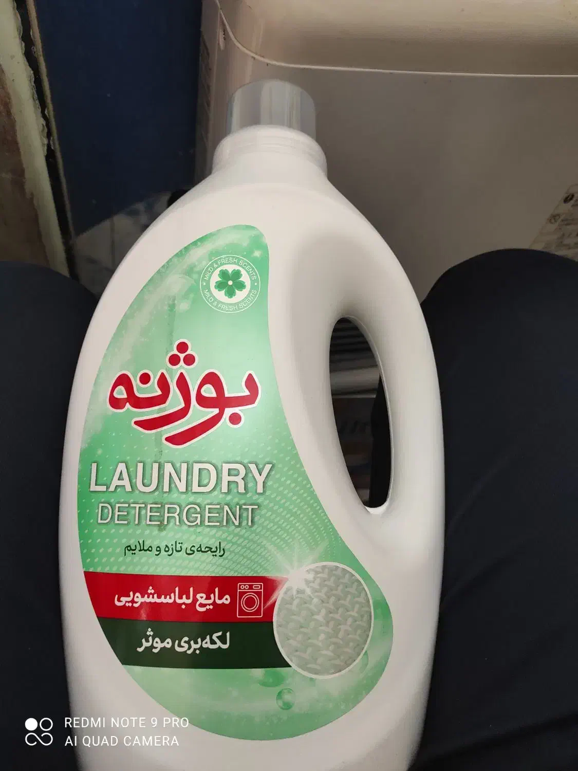 مایع لباسشویی|مواد شوینده و دستمال کاغذی|نیشابور, بنیاد شهید|دیوار