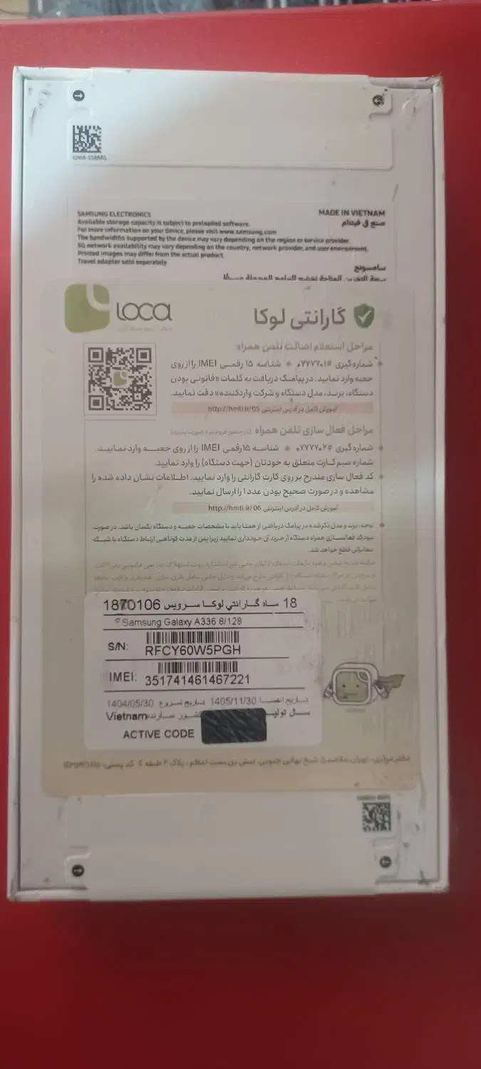 سامسونگ a36|موبایل|تهران, آهنگ|دیوار