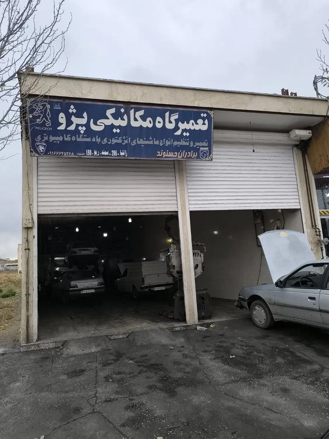 نیازمند باطری ساز|استخدام صنعتی، فنی، مهندسی|بروجرد, |دیوار