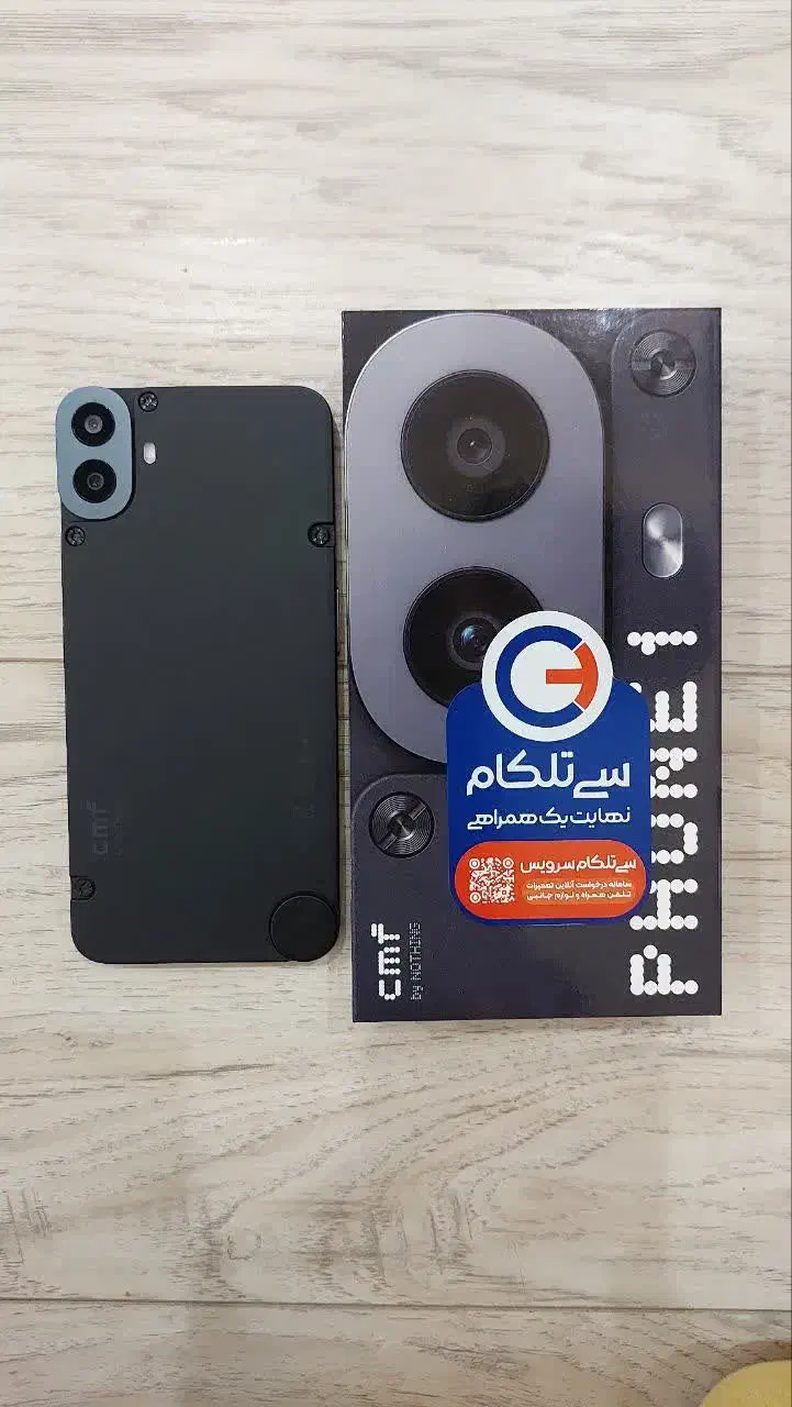 CMF phone 1 5G 8/256|موبایل|قم, بنیاد|دیوار