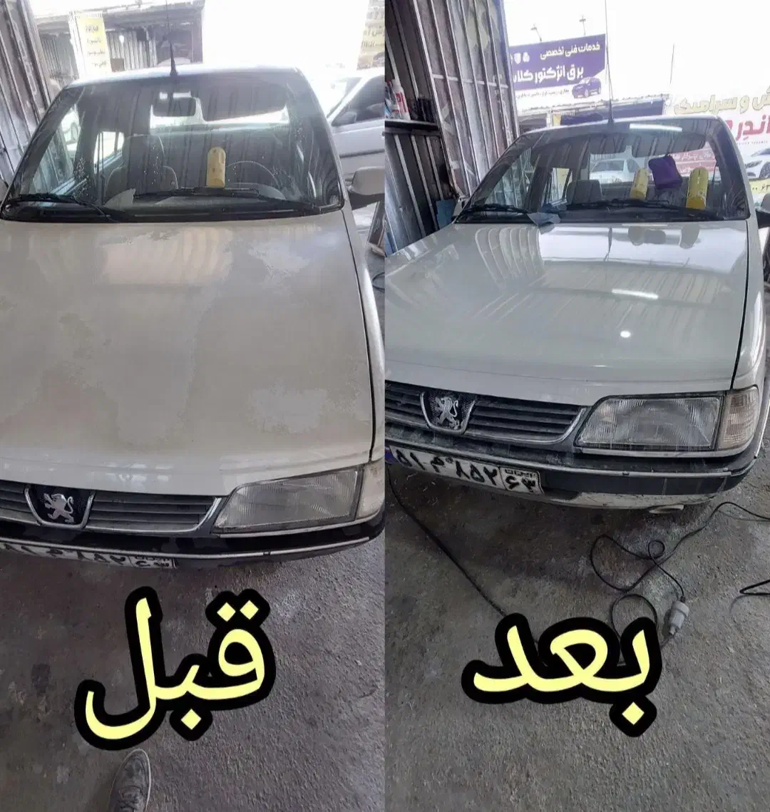 رفع دائم افتابسوختگی خودرو بدون پاشش رنگ|خدمات موتور و ماشین|نیریز, |دیوار