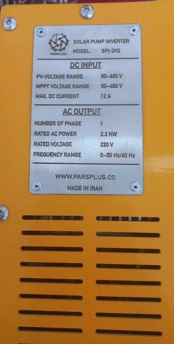 پنل خورشیدی|عمدهفروشی|نقده, |دیوار