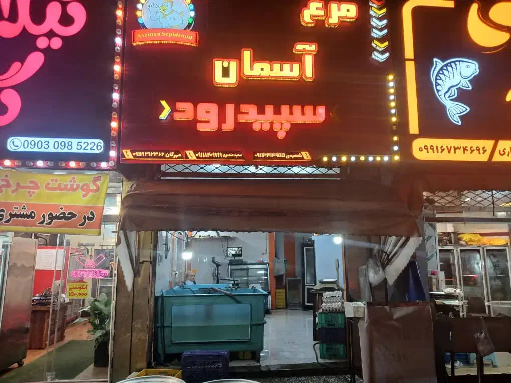 اجاره مغازه ۶۸ متری فرهنگ آزادگان|اجارهٔ مغازه و غرفه|رشت, خمیران زاهدان|دیوار