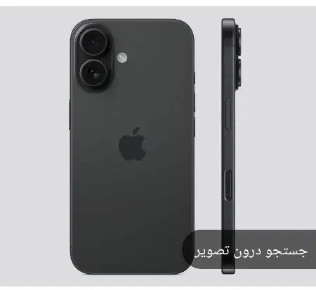 آیفون ۱۶ نرمال خشک|موبایل|قم, ولیعصر|دیوار