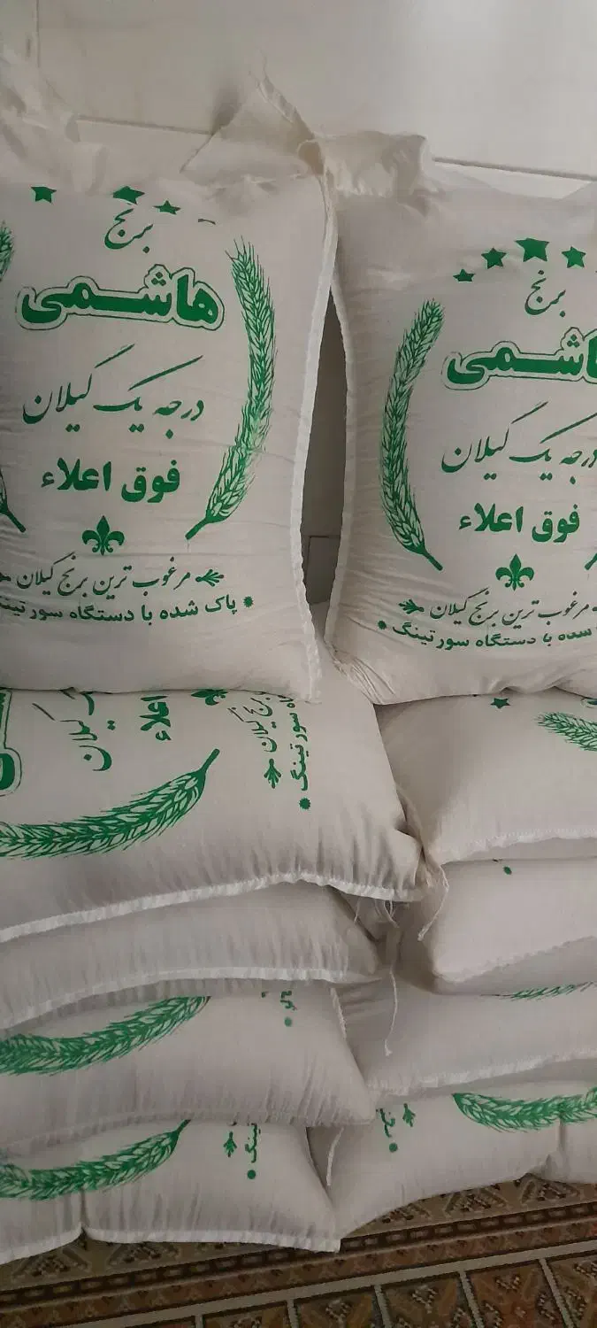 برنجایرانی|خوردنی و آشامیدنی|دلیجان, |دیوار