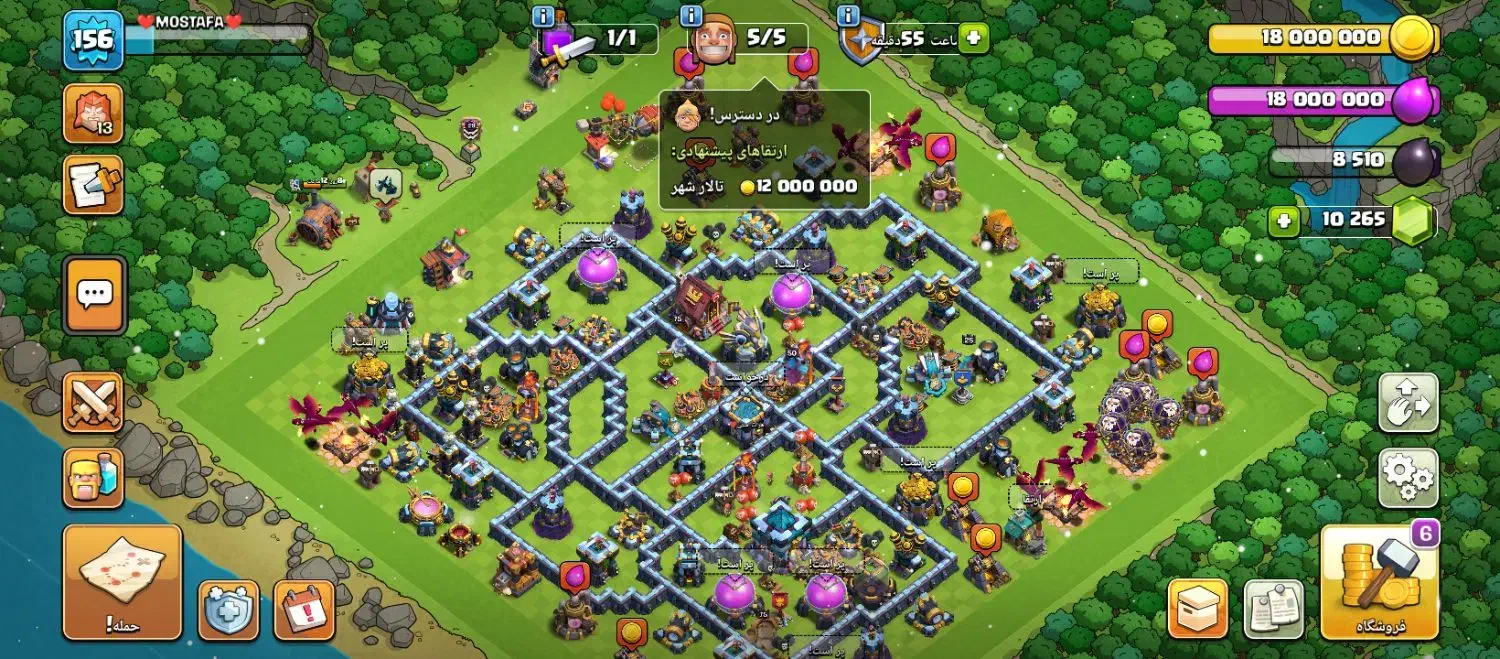 تان13|کنسول، بازی ویدئویی و آنلاین|باغستان, |دیوار