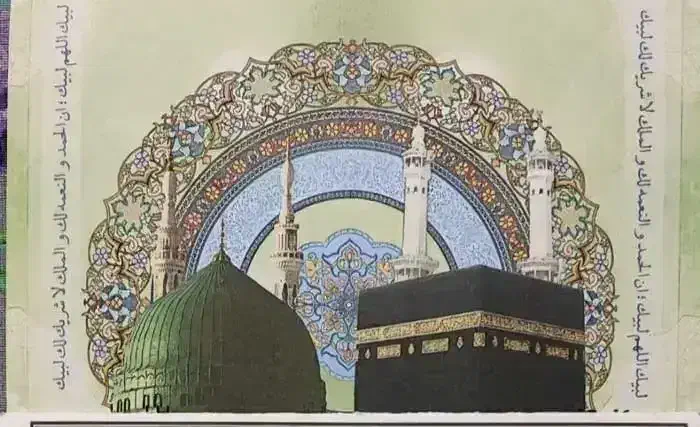 فروش فیش حج تمتع|تور و چارتر|مینودشت, |دیوار