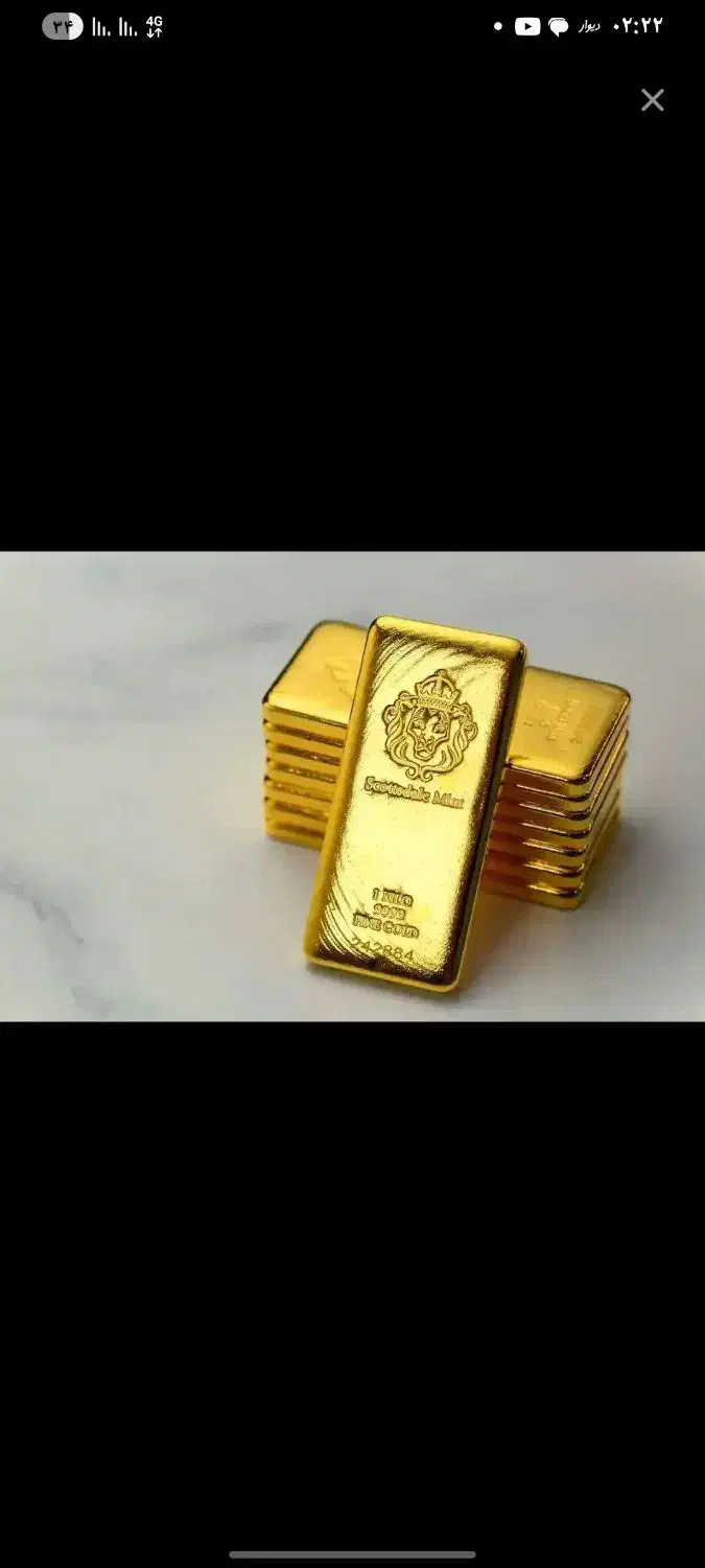 طلای رایگان|جواهرات|تبریز, |دیوار