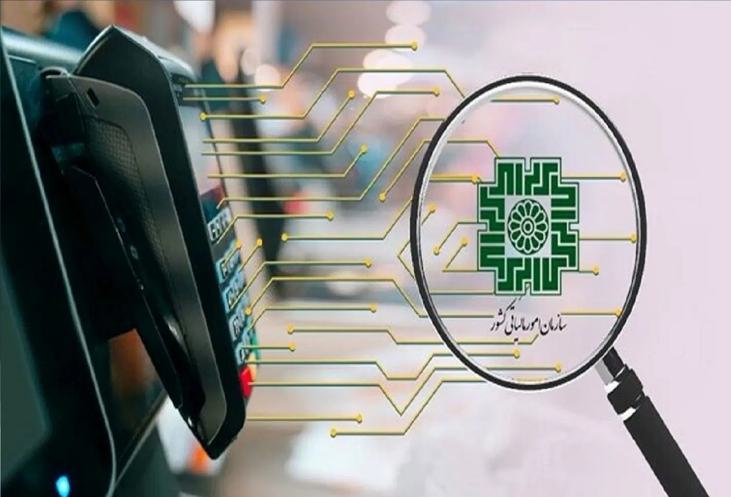 نرم افزار مدیریت سامانه مودیان|خدمات مالی، حقوقی و اداری|تهران, آرژانتین|دیوار