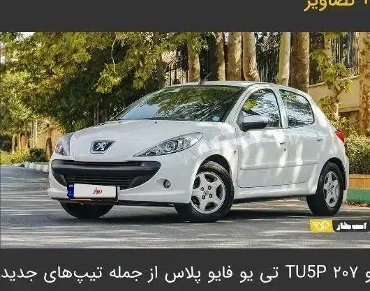 207پانورما TU5pارتقا یافته|خودرو سواری و وانت|شهریار, شهریار|دیوار