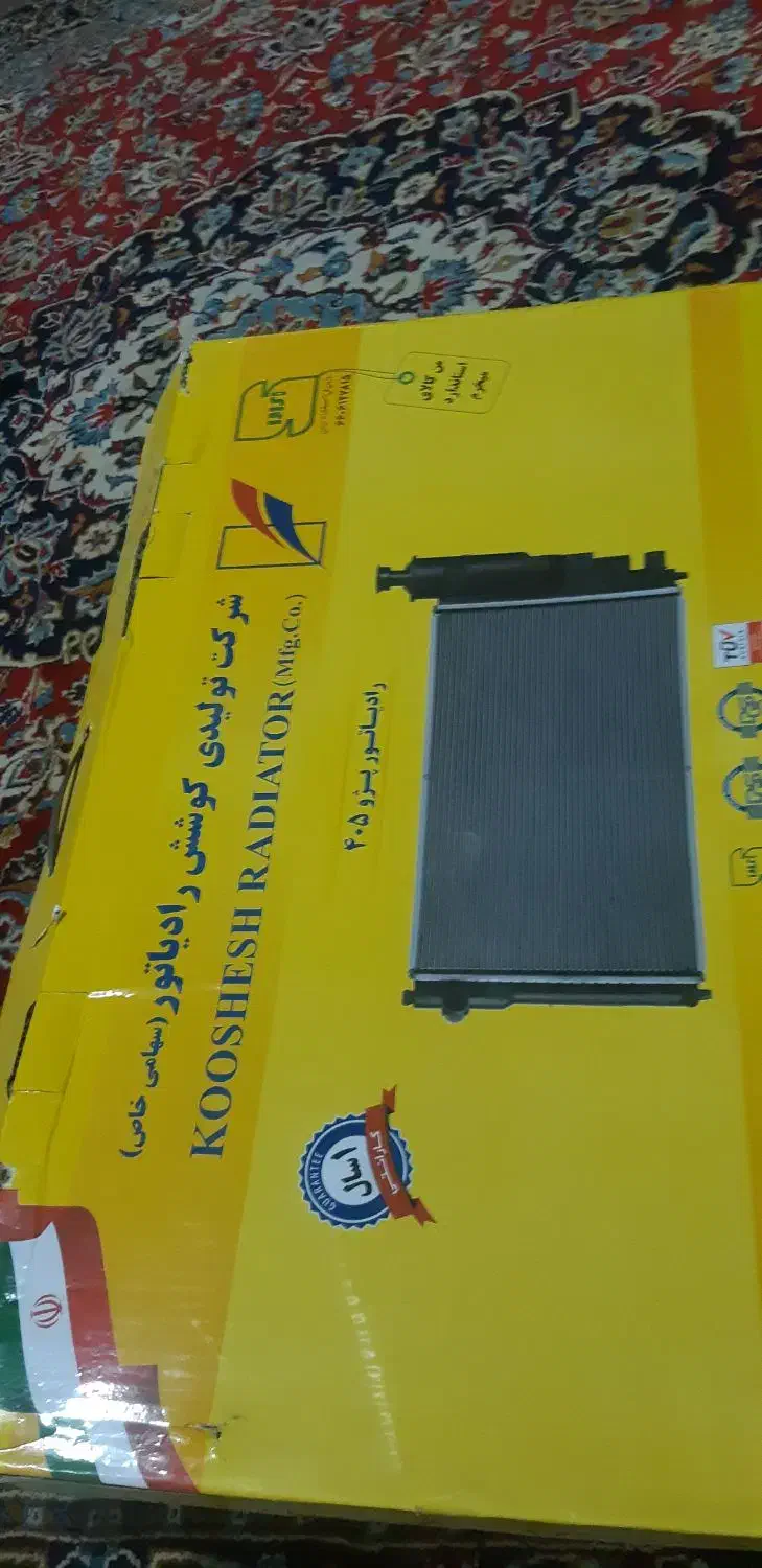 رادیات پژو|قطعات یدکی و لوازم جانبی|زابل, |دیوار