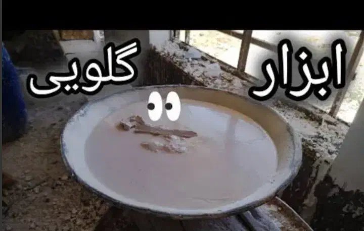 شاگرد گچکار|خدمات پیشه و مهارت|بندر ماهشهر, |دیوار