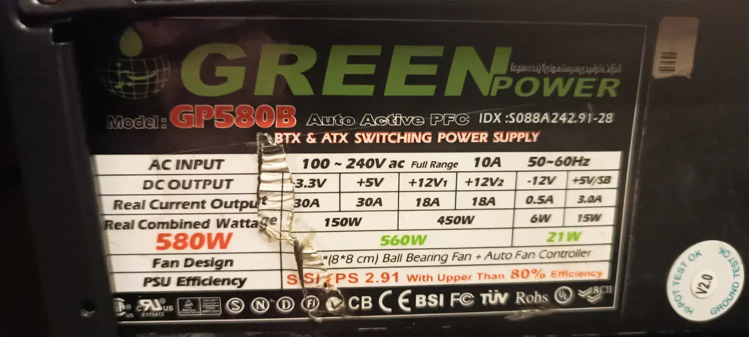 Gp 580 b گرین|قطعات و لوازم جانبی رایانه|اهر, |دیوار